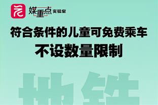 迪洛伦佐：我们从来都不缺乏努力，但有时候就是无法得到结果